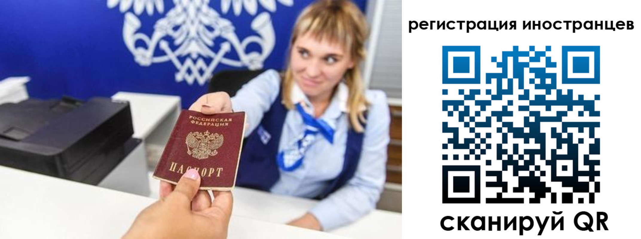 временная регистрация поиск в Лыткарино